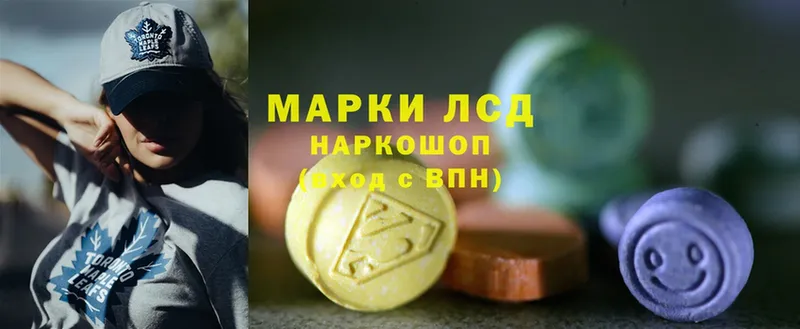 Лсд 25 экстази ecstasy  Фрязино 