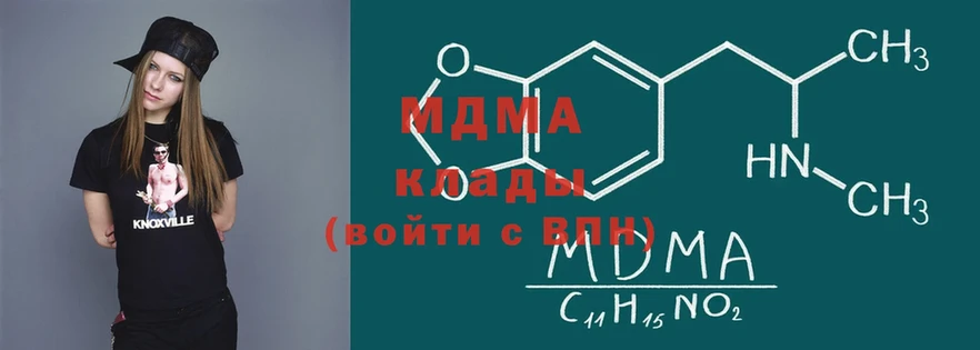 MDMA VHQ  мега вход  Фрязино  купить  цена 